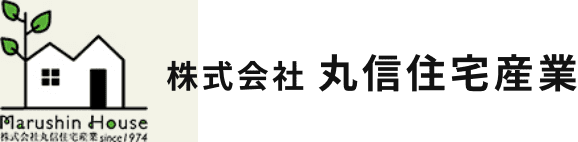 株式会社 丸信住宅産業